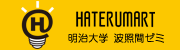 HATERUMART